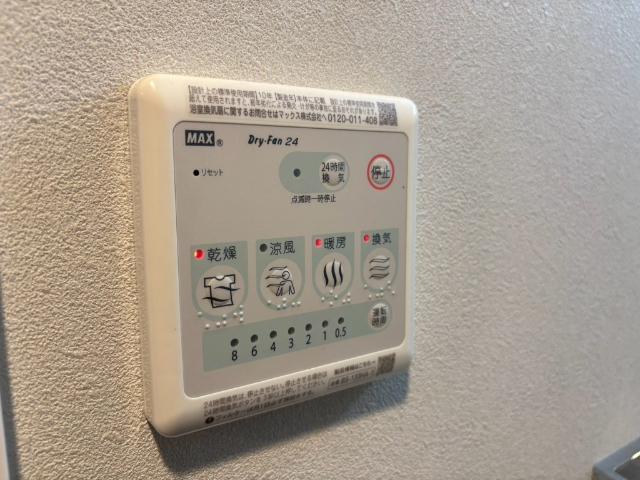 大阪市西区西本町マンション 設備