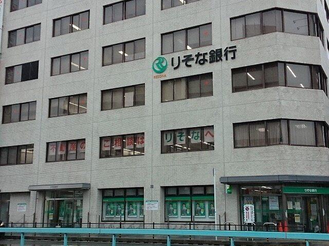 りそな銀行様：400m