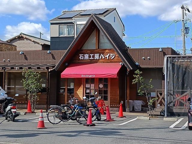 石窯工房ハイジ：500m