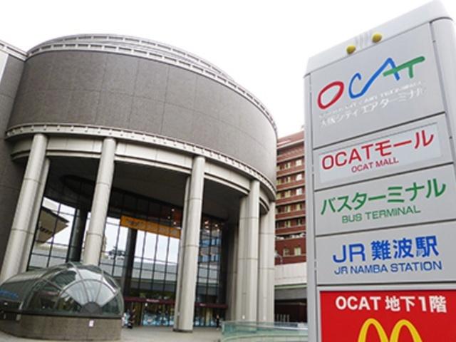 OCATモール：914m