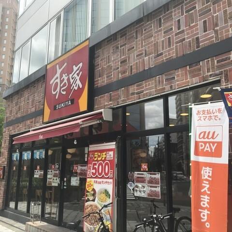 すき家南堀江店：190m
