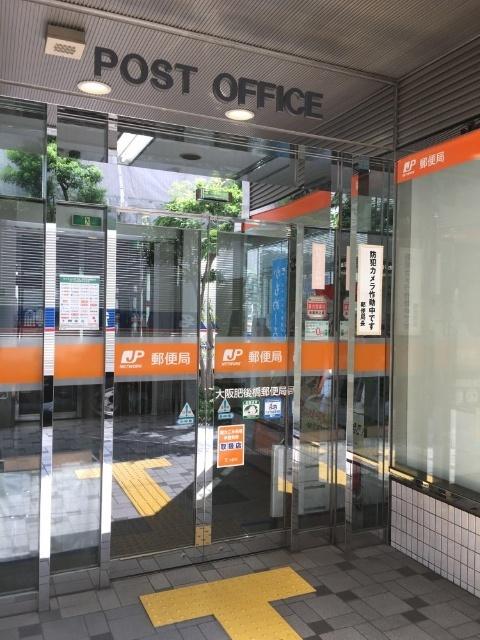 大阪肥後橋郵便局：368m