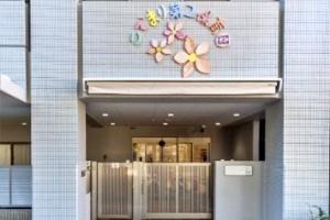 こでまりこども園あわざ：90m
