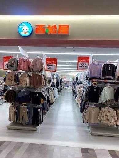西松屋フレスポ阿波座店：642m