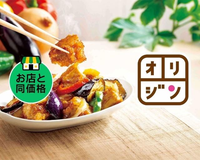 キッチンオリジン阿波座店：190m