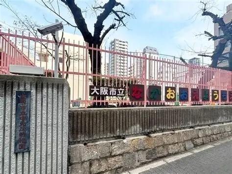 大阪市立中大江幼稚園：561m