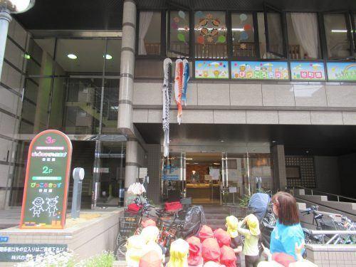 ぴっころきっず谷町園：195m
