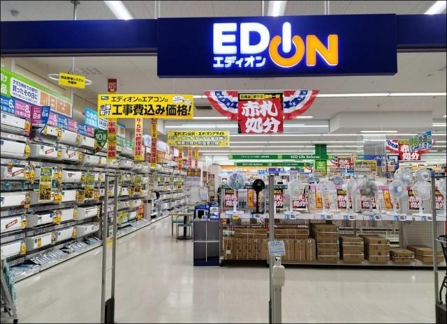 エディオンおおさかでんき上町台店：840m