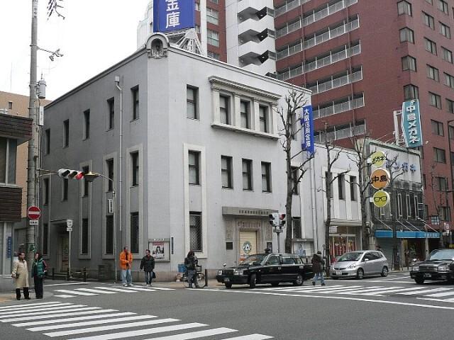 大阪信用金庫日本橋支店：548m