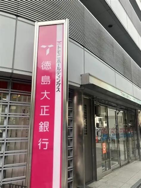 徳島大正銀行大阪支店：82m