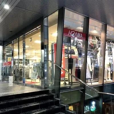 本間ゴルフ本町店：784m