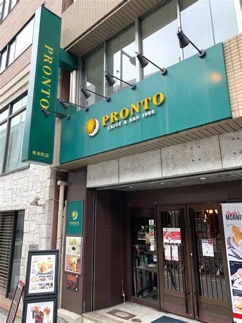 プロント東本町店：100m