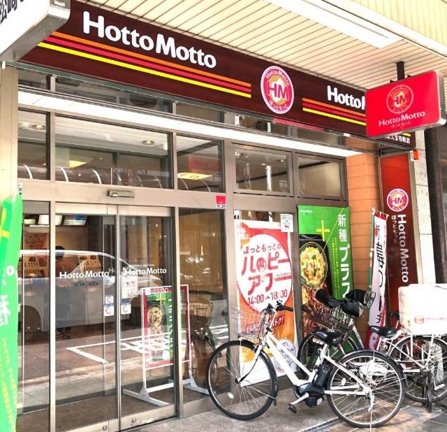 ほっともっと南久宝寺町店：195m