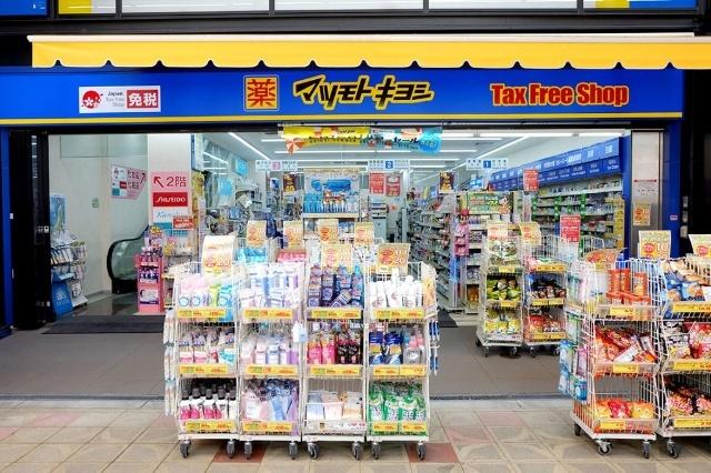 マツモトキヨシせんば心斎橋店：304m