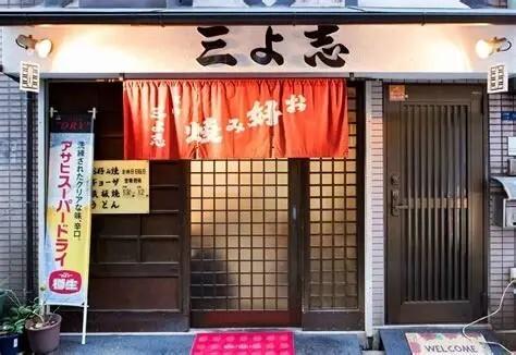 黒門三よ志：414m