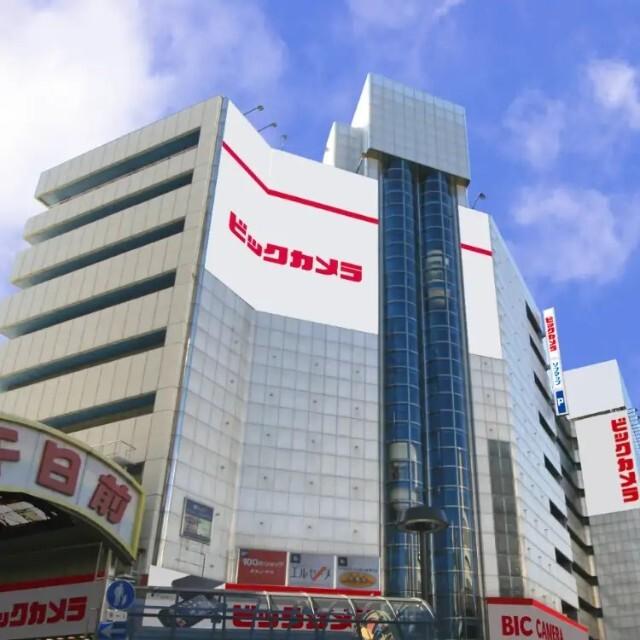 ビックカメラアウトレット×ソフマップなんば店：858m