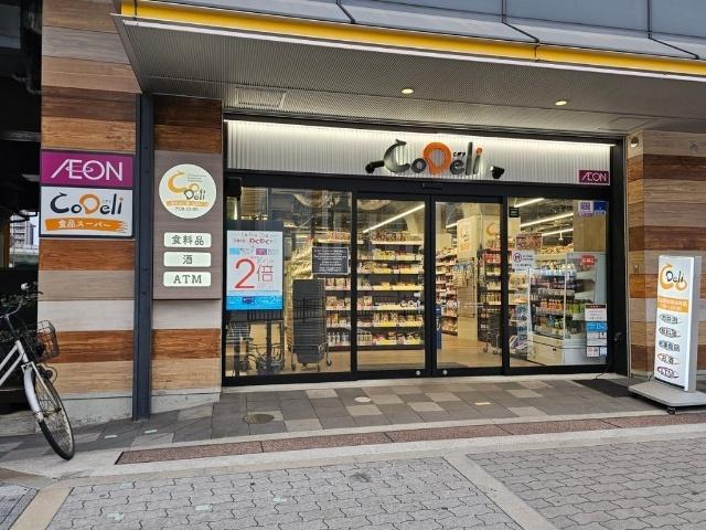 CoDeliなんばEKIKAN店：431m