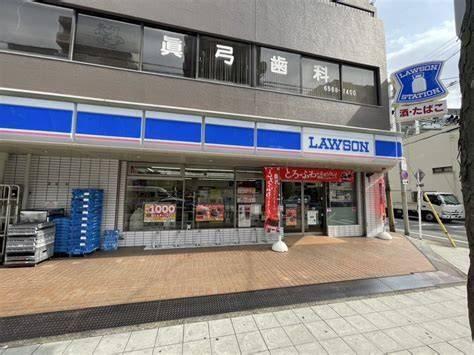 ローソン桜川2丁目店：71m