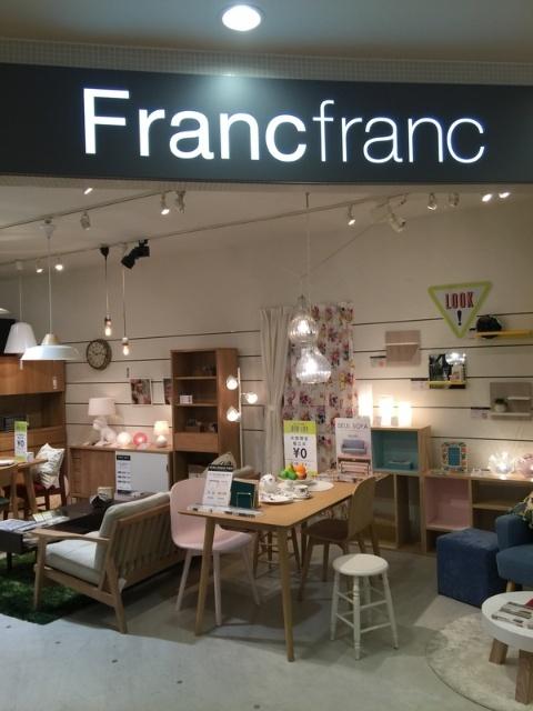 Francfrancなんばパークス店：595m