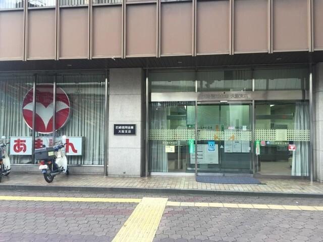 尼崎信用金庫大阪支店：161m