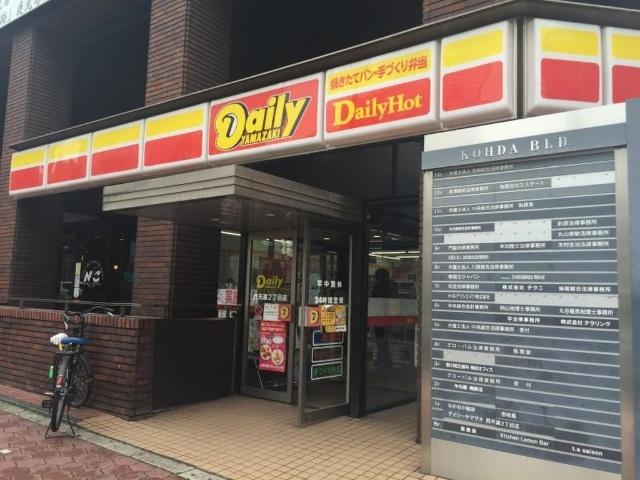 デイリーヤマザキ西天満2丁目店：132m