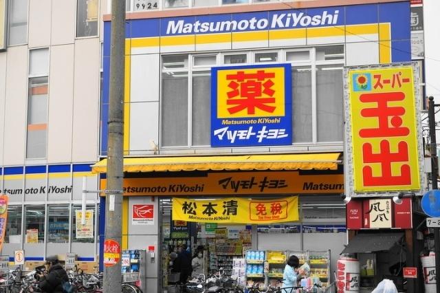 マツモトキヨシ天六駅前店：303m