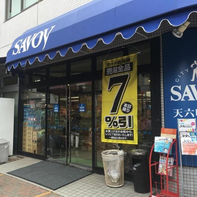 サボイ天六味道館：107m