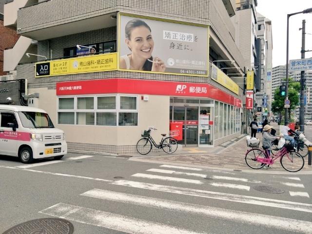 大阪天神橋六郵便局：464m