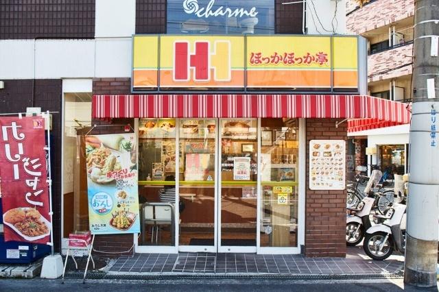 ほっかほっか亭島之内店：200m