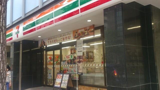 セブンイレブン大阪島之内1丁目店：34m