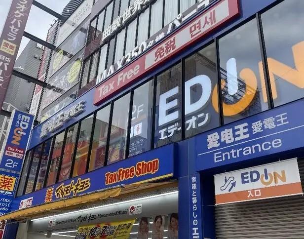 エディオン道頓堀店：1157m