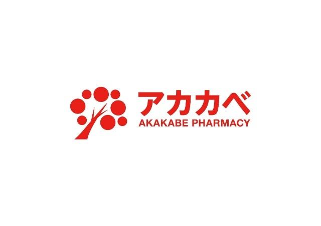 ドラッグアカカベ大阪天満宮店：547m