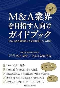 M＆A総合研究所島之内図書館：925m