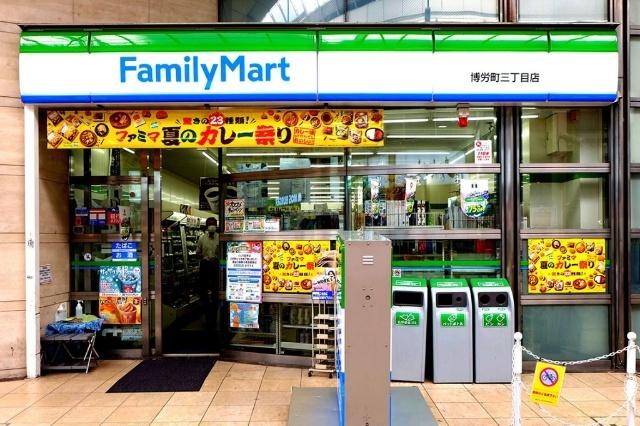 ファミリーマート博労町一丁目店：135m