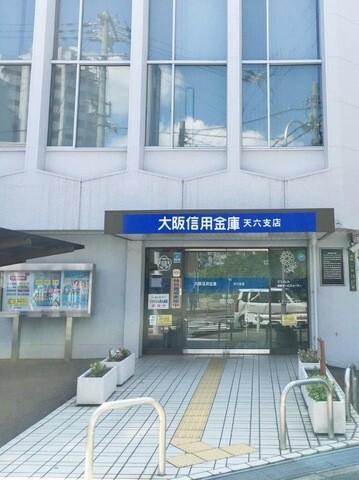 大阪信用金庫天六支店：230m