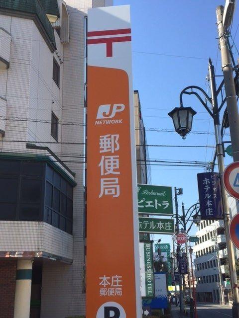 大阪本庄郵便局：369m