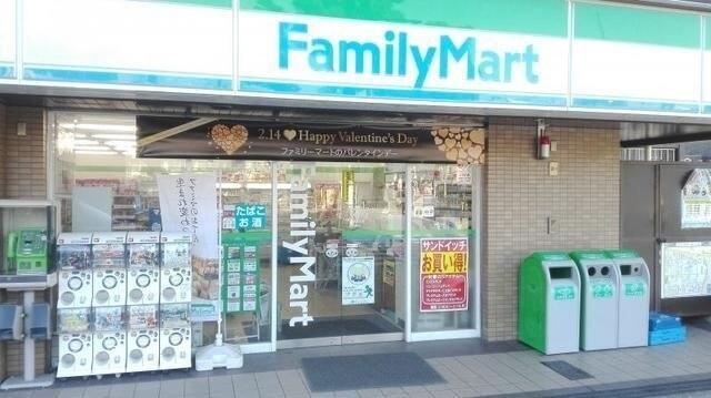 ファミリーマート九条駅南店：209m