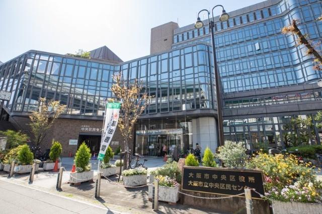 大阪市中央区役所：954m