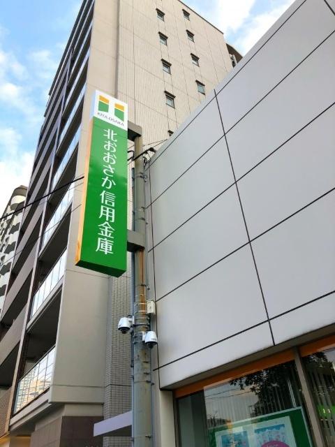 北おおさか信用金庫梅田支店：282m