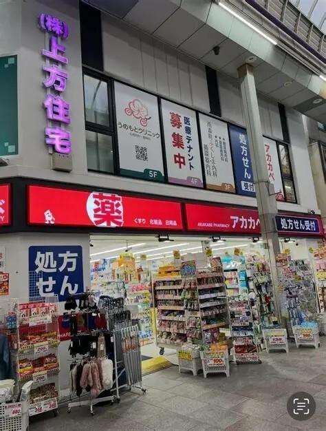 ドラッグアカカベ大阪天満宮店：416m