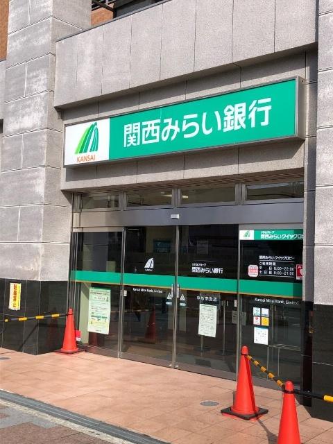 関西みらい銀行港支店：262m