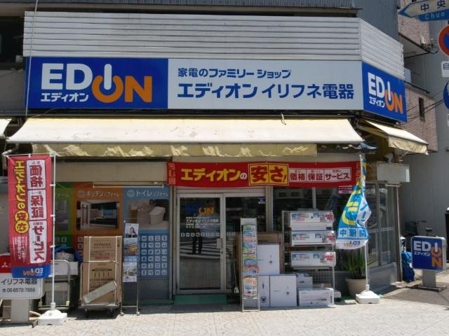 エディオンイリフネ電器：451m