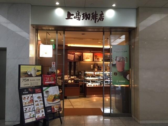 上島珈琲店大阪証券取引所店：431m