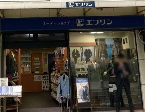 エフワン淀屋橋店：965m