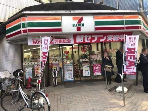 セブンイレブン大阪西天満4丁目店：67m