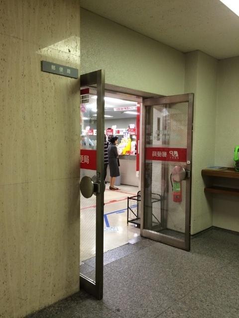 北浜郵便局高等裁判所内分室：226m