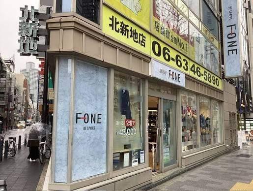 エフワン梅田新道店：483m