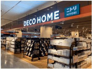 ニトリデコホーム大阪ベイタワー店：536m