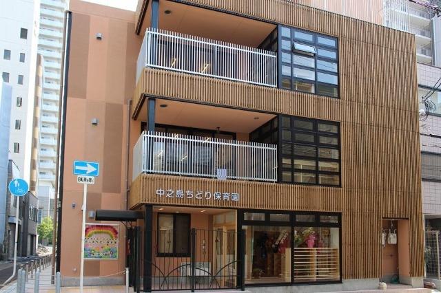 認定こども園中之島ちどり保育園：238m