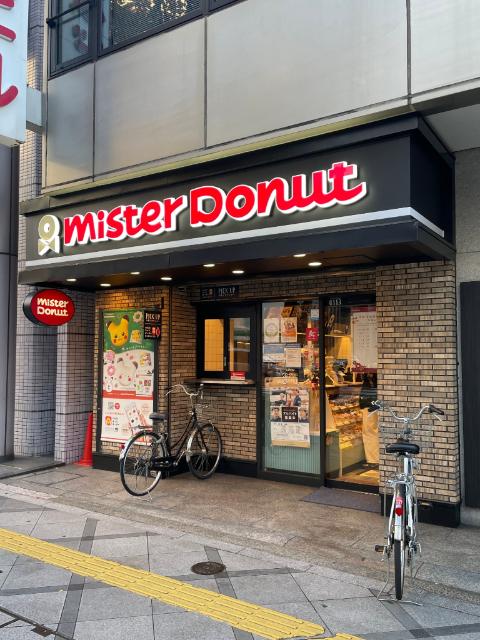 ミスタードーナツ梅田東ショップ：314m